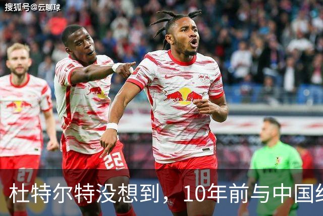 杜特尔特没想到，10年前与中国结的善缘，如今成了莎拉翻盘的希望