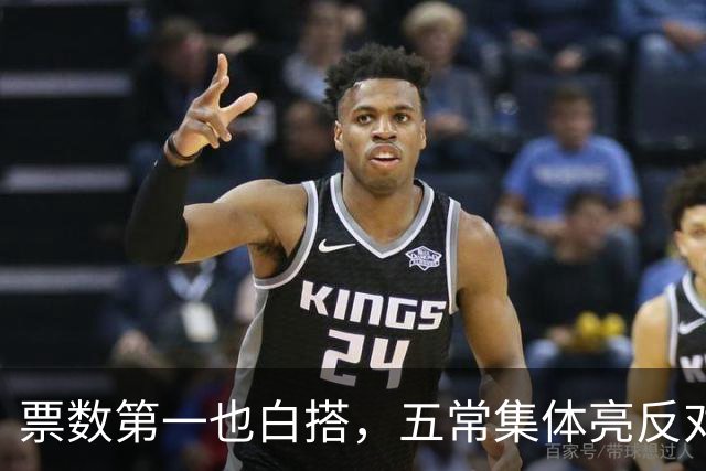 票数第一也白搭，五常集体亮反对票，联合国掌门竞选陷入僵局